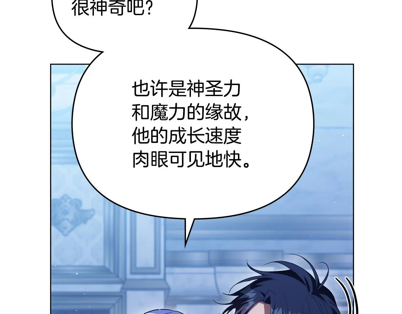 第96话 求婚12