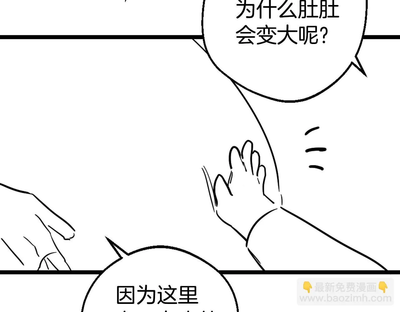 后记26
