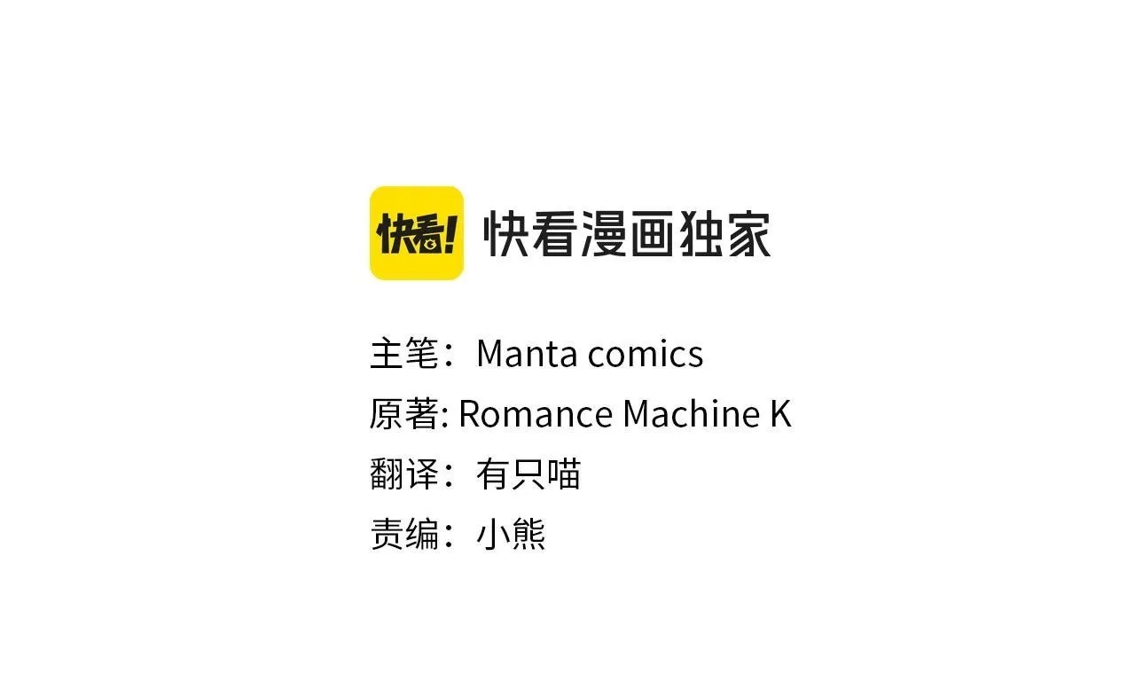 第91话 我们的孩子54