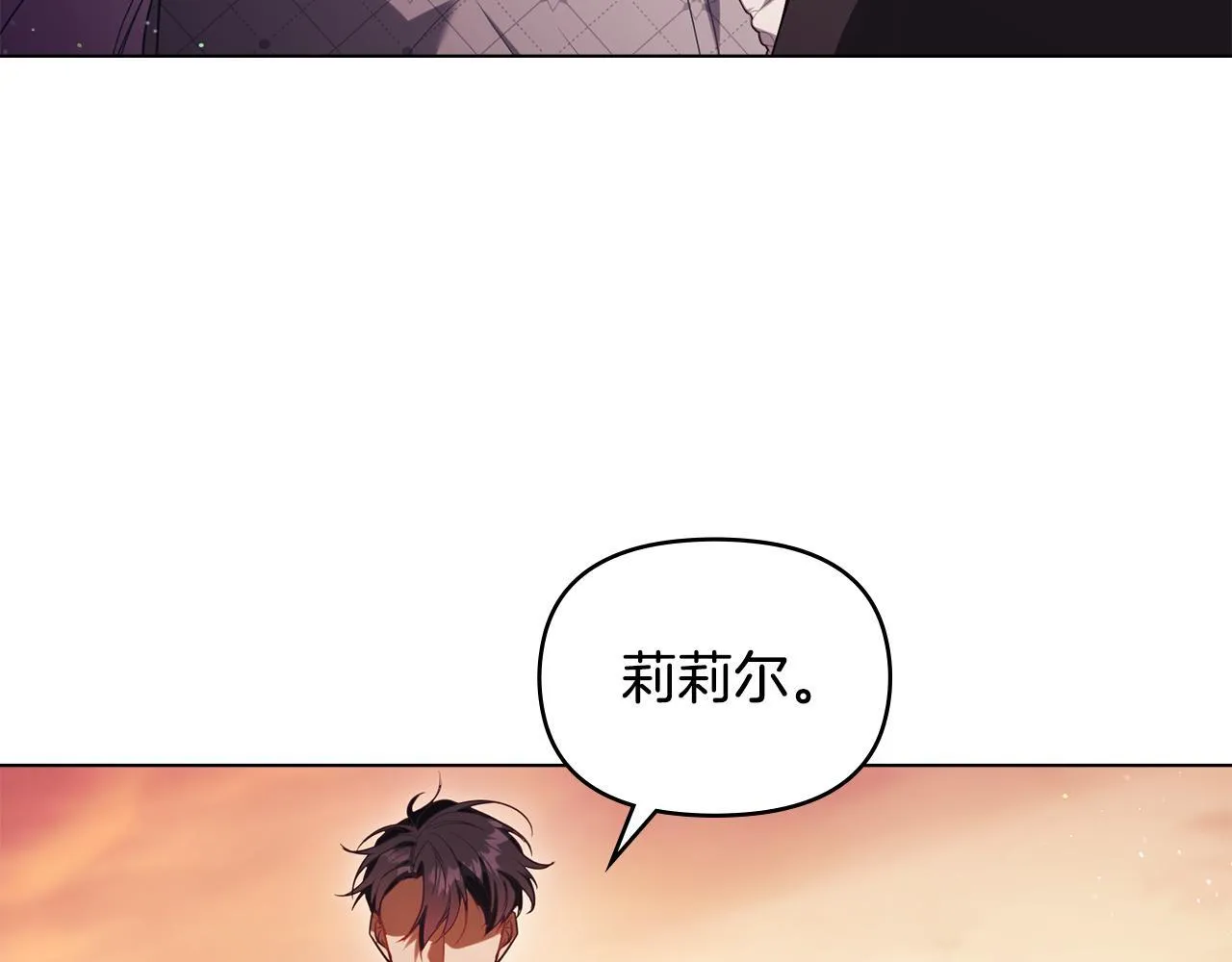 第96话 求婚78
