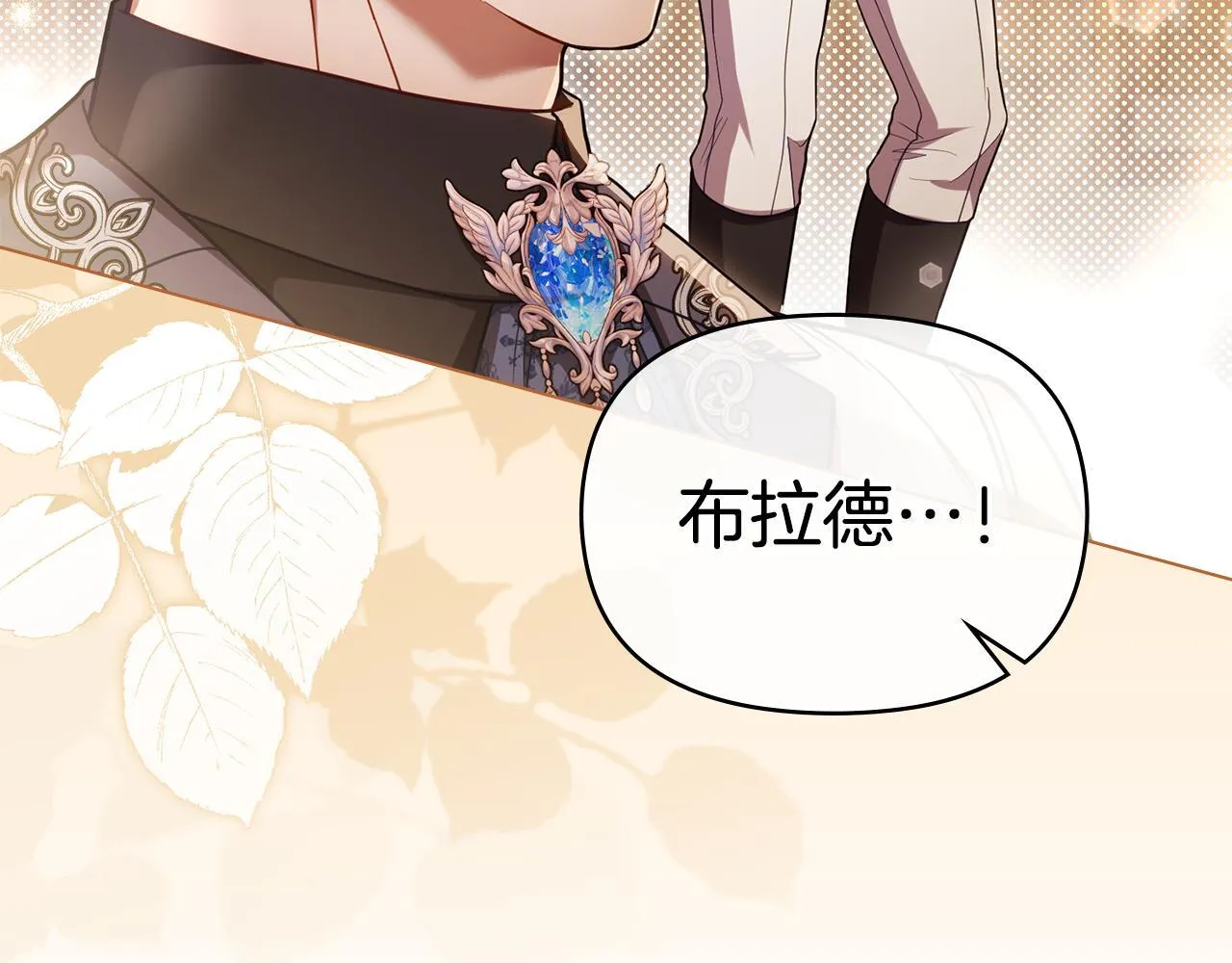 第93话 圆满落幕55