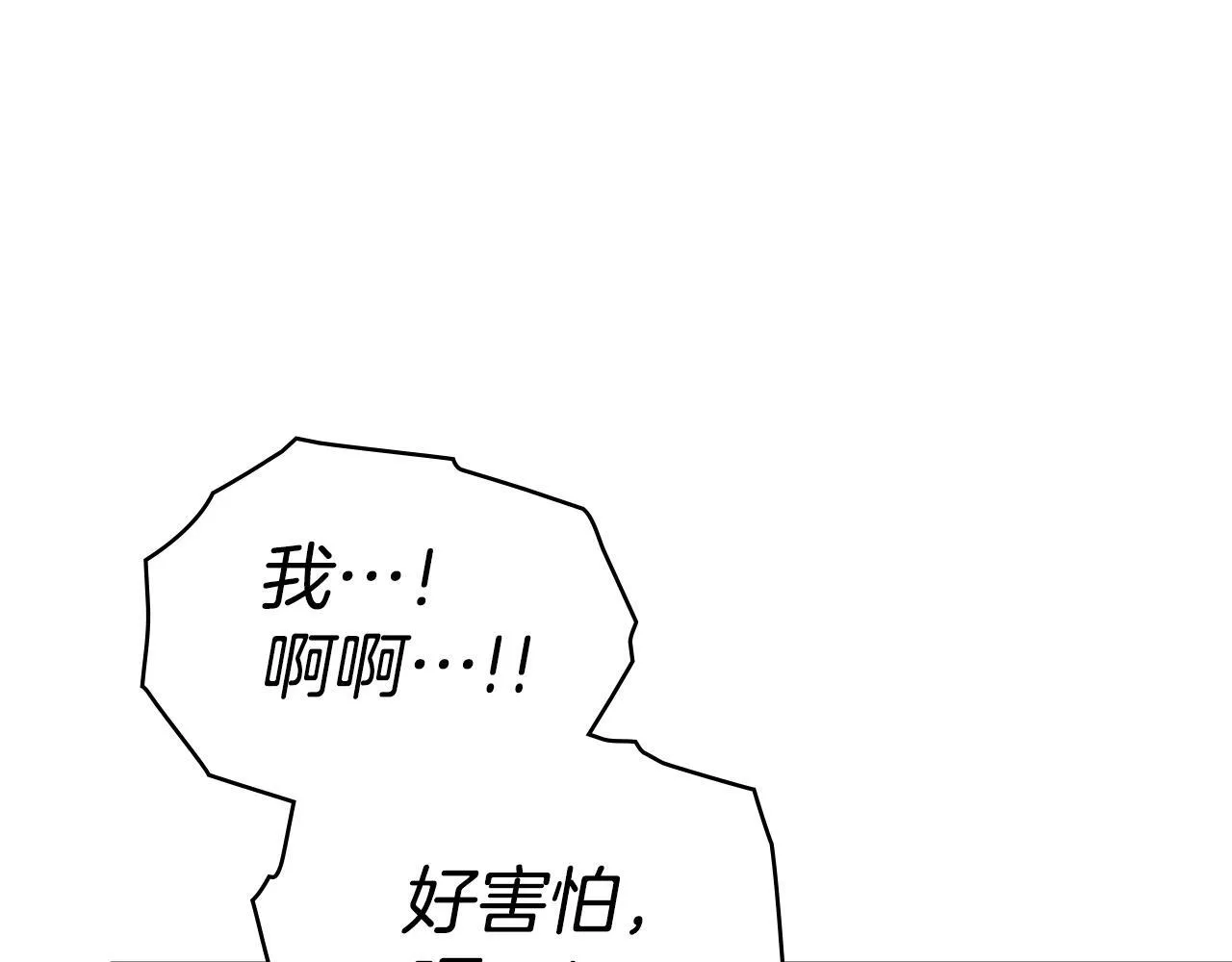 第95话 降生7