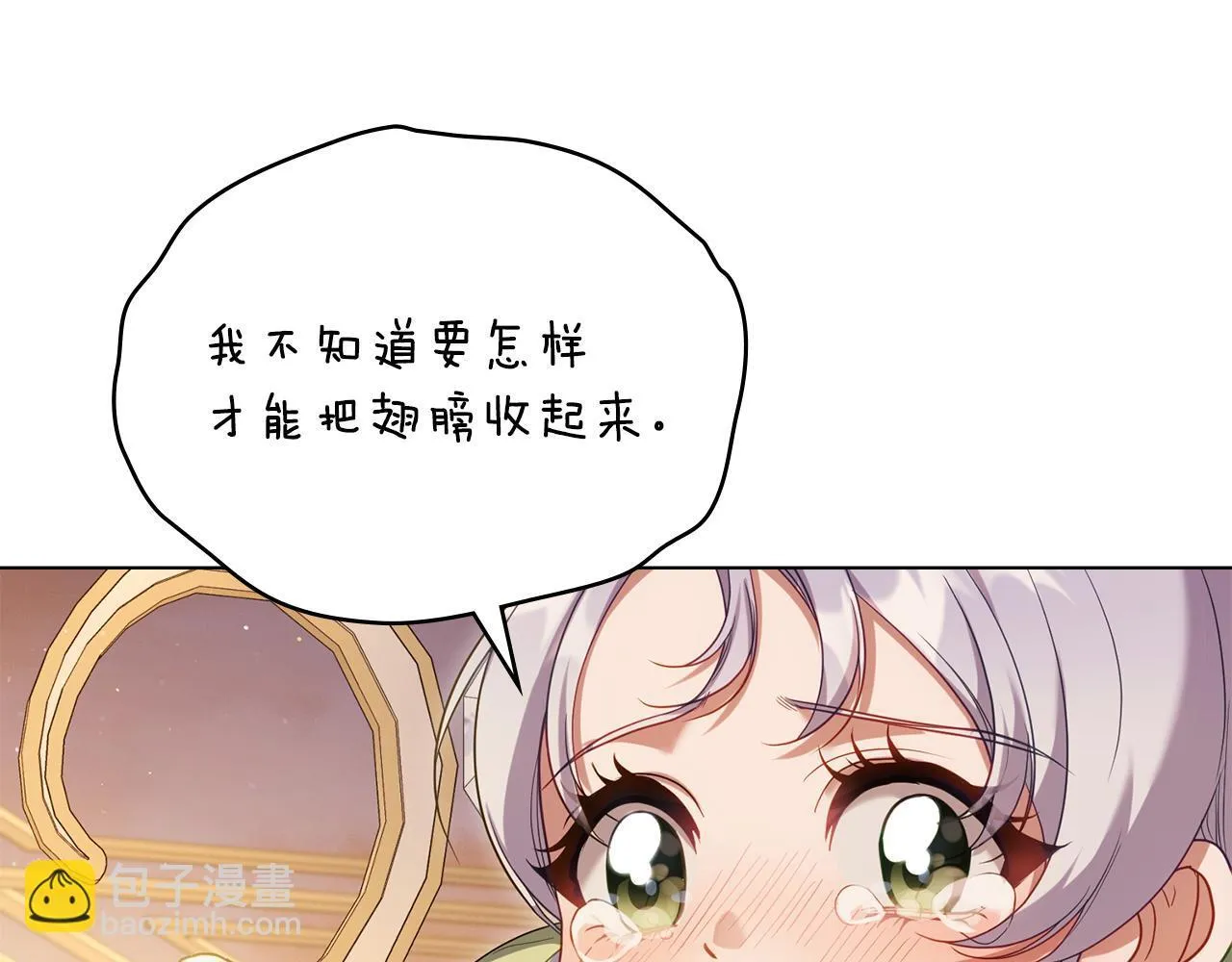 完结话 春天会再来的52
