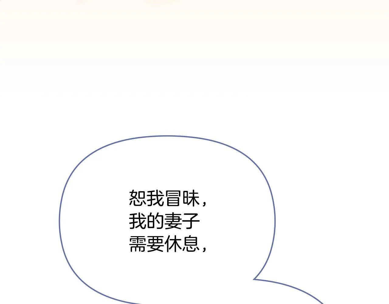 第93话 圆满落幕56