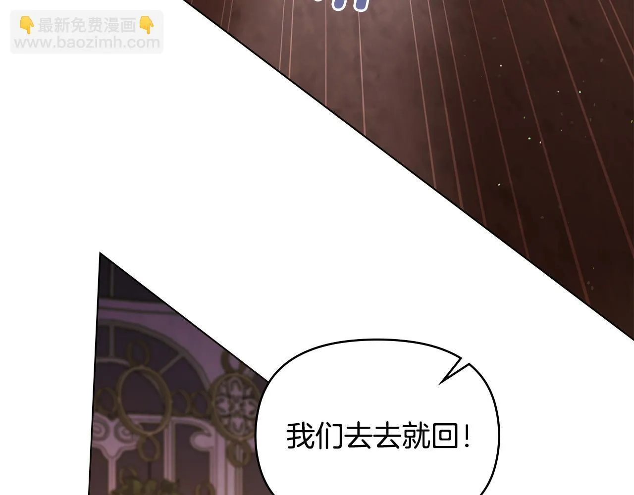 完结话 春天会再来的90
