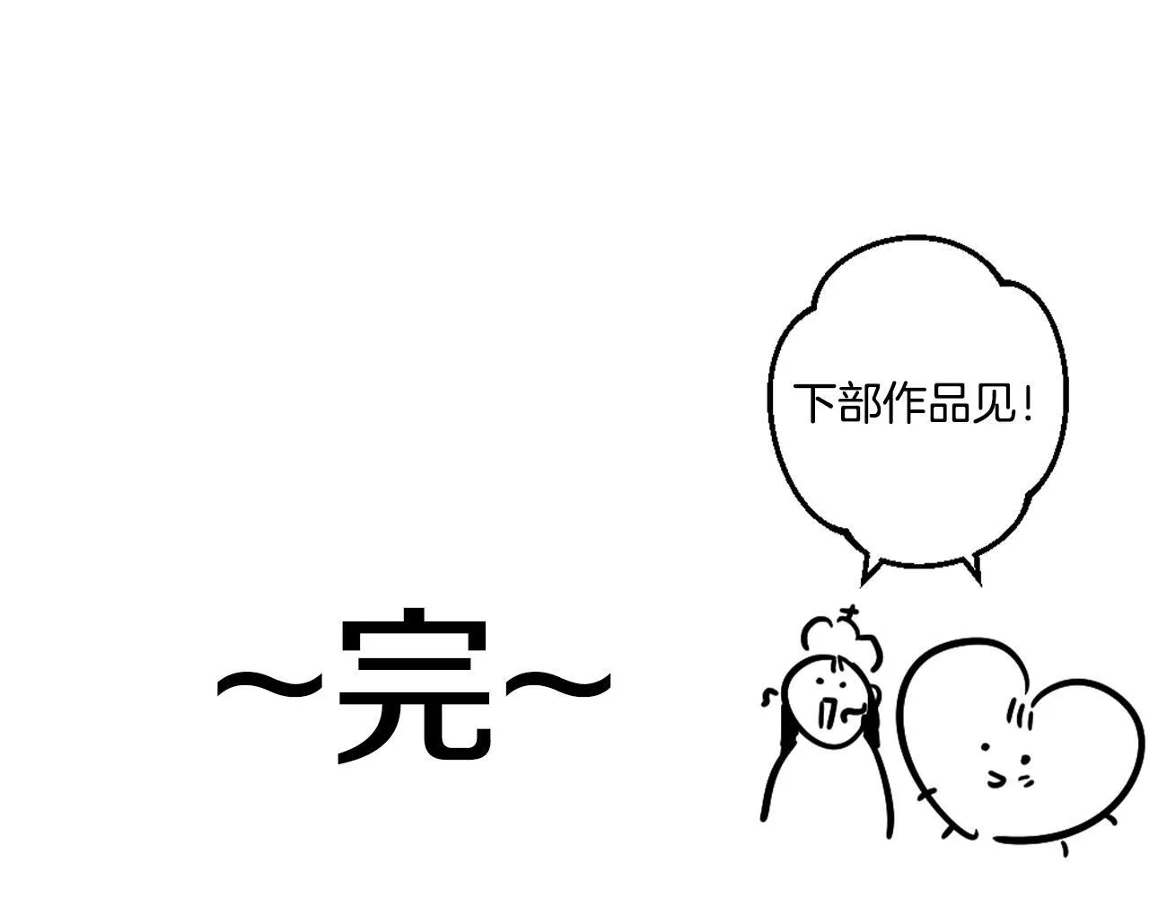 后记59