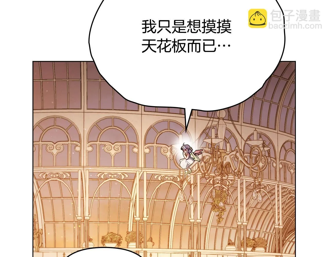 完结话 春天会再来的54