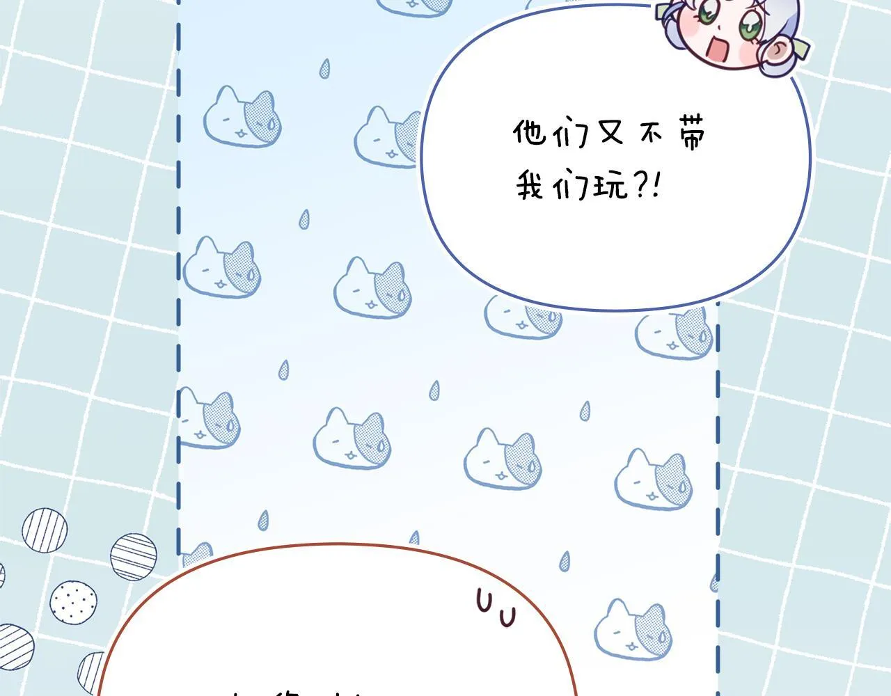 完结话 春天会再来的114