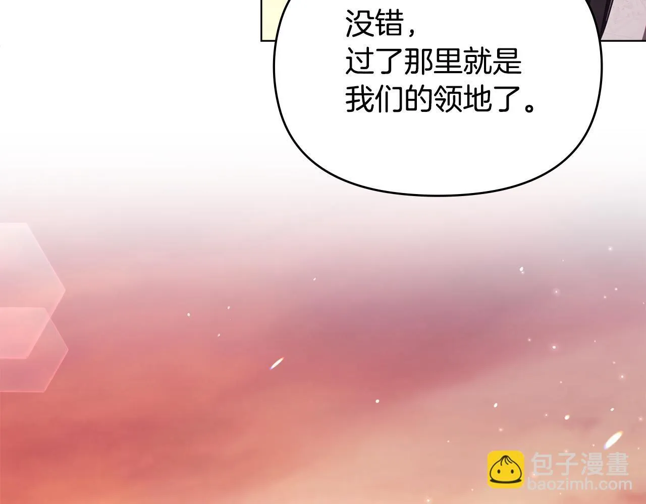 第96话 求婚71