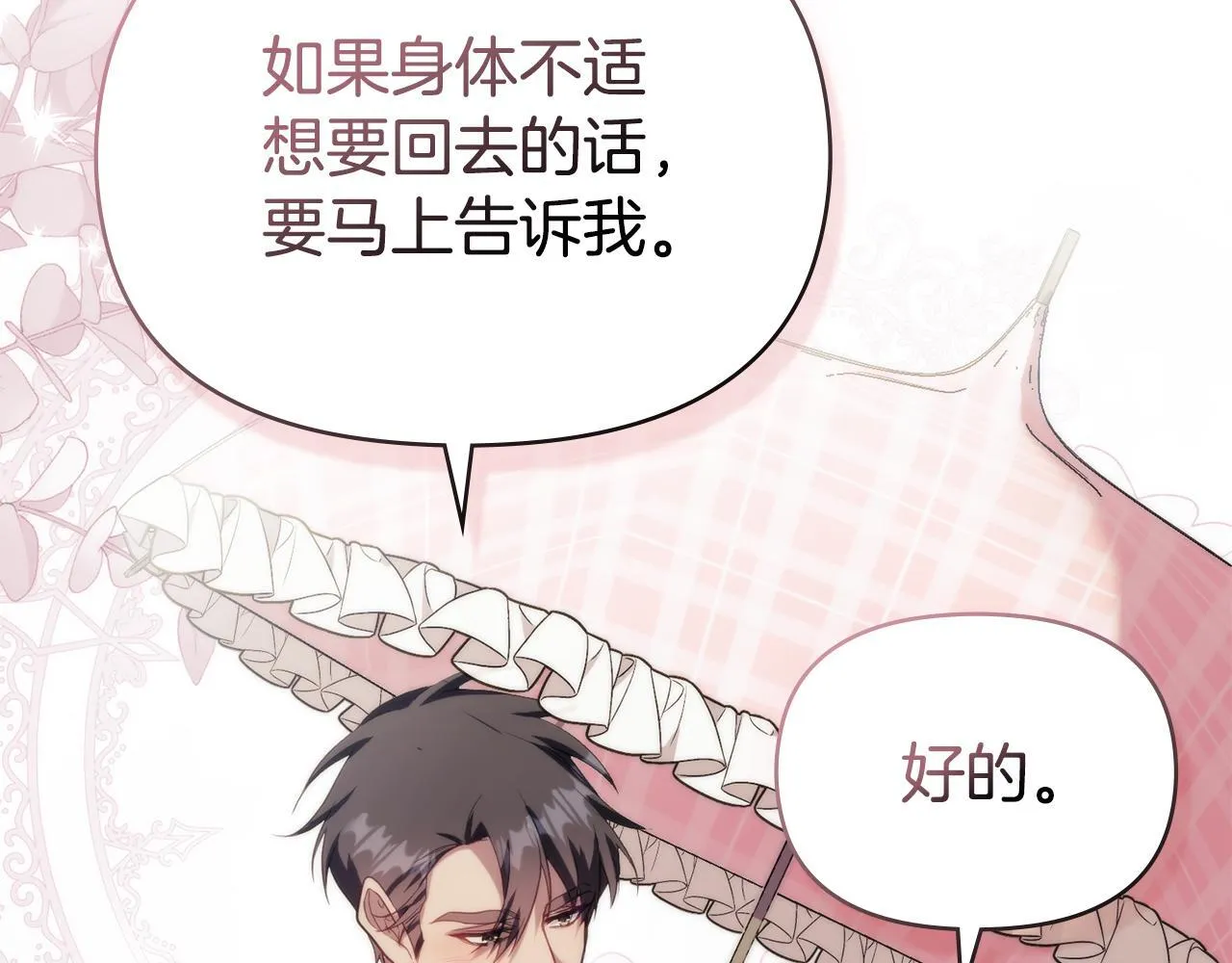 第94话 温存54