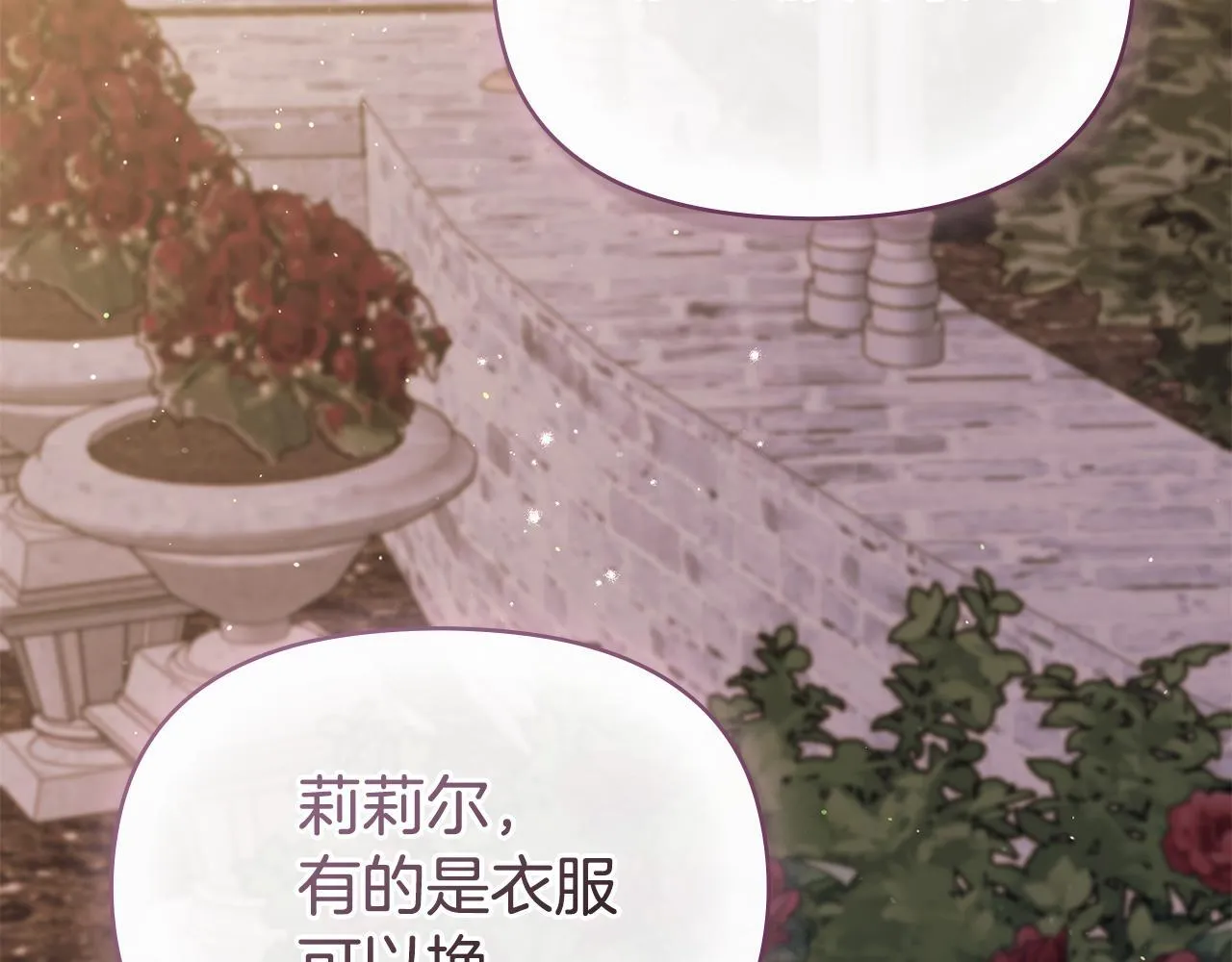 完结话 春天会再来的107