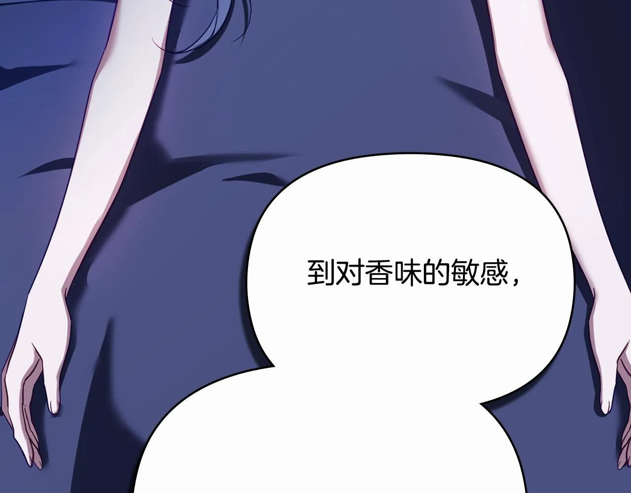 第91话 我们的孩子86