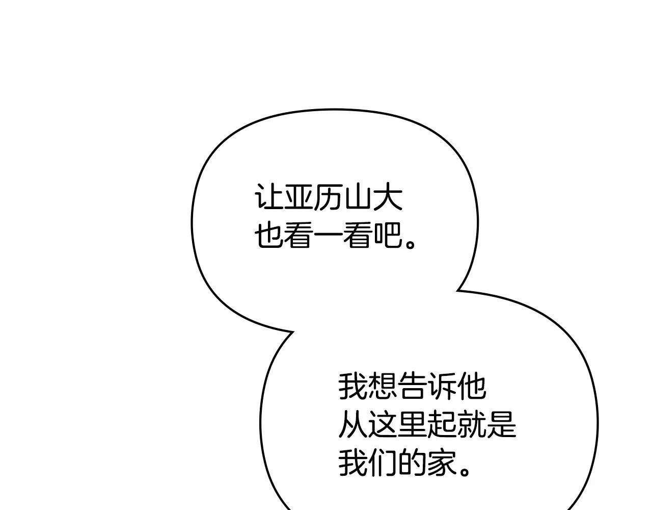 第96话 求婚76