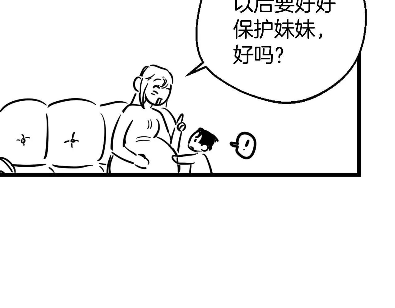 后记28