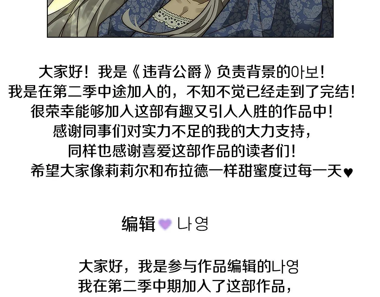 后记67