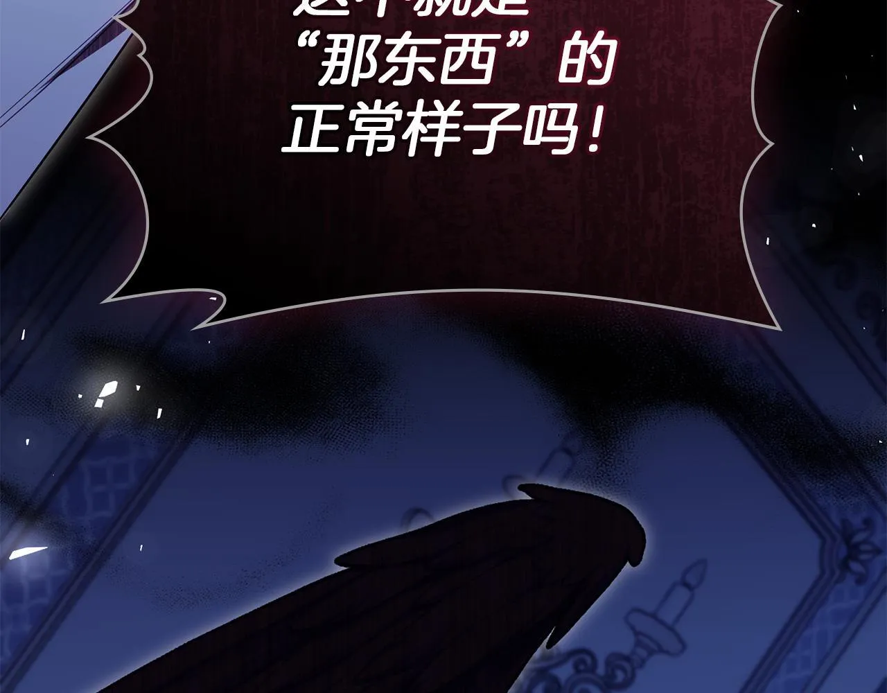 第91话 我们的孩子16