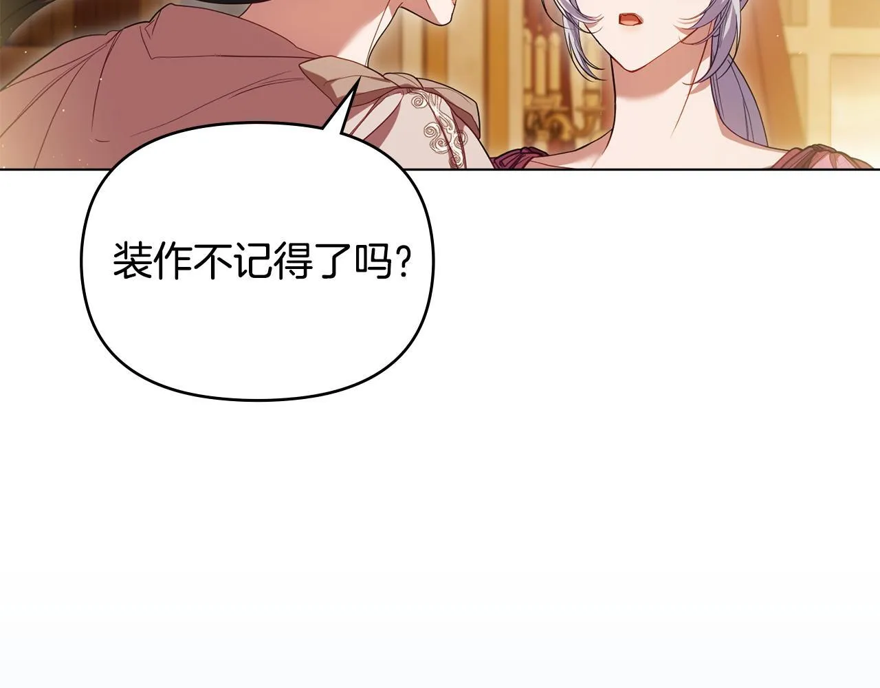第93话 圆满落幕24