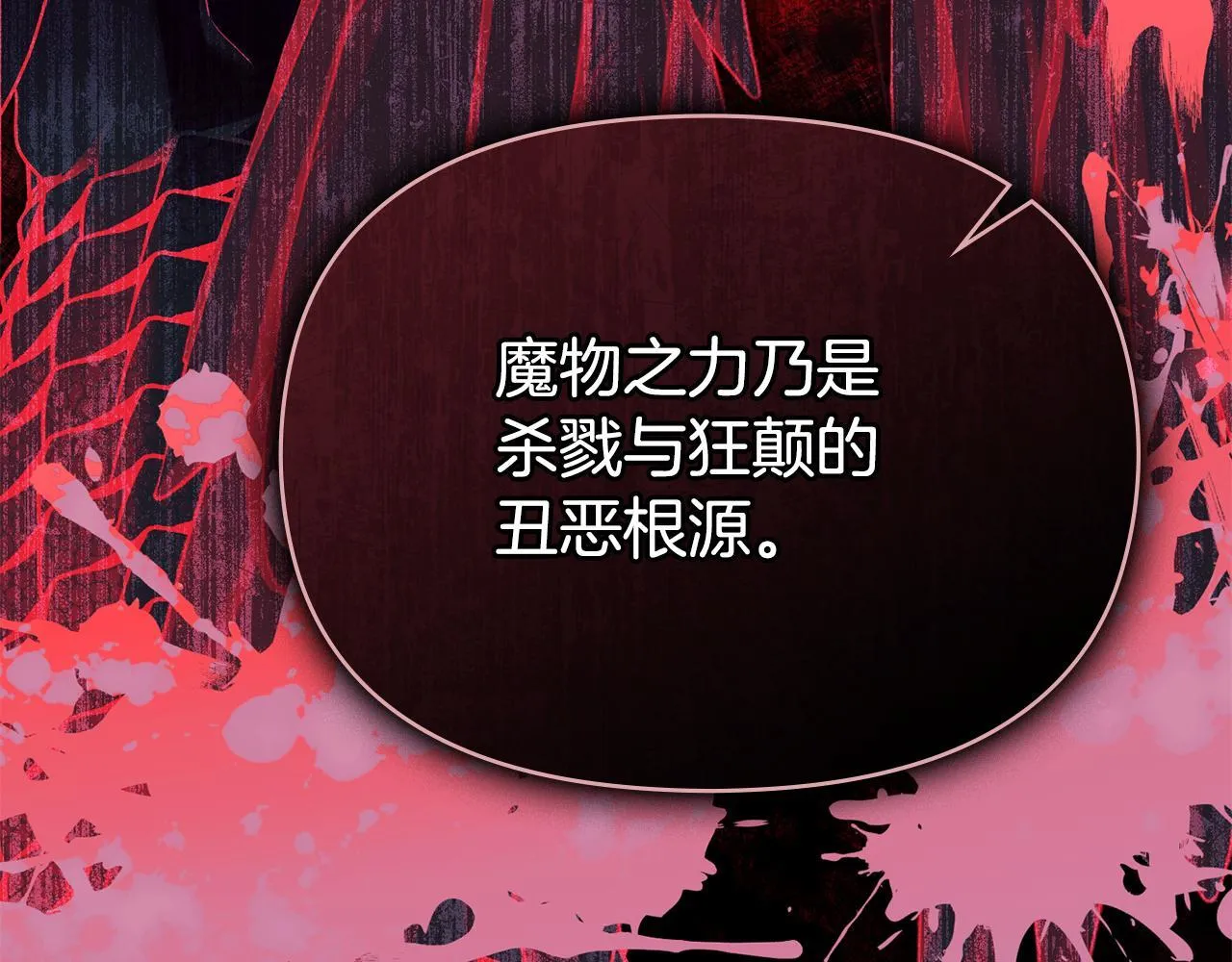 第91话 我们的孩子24