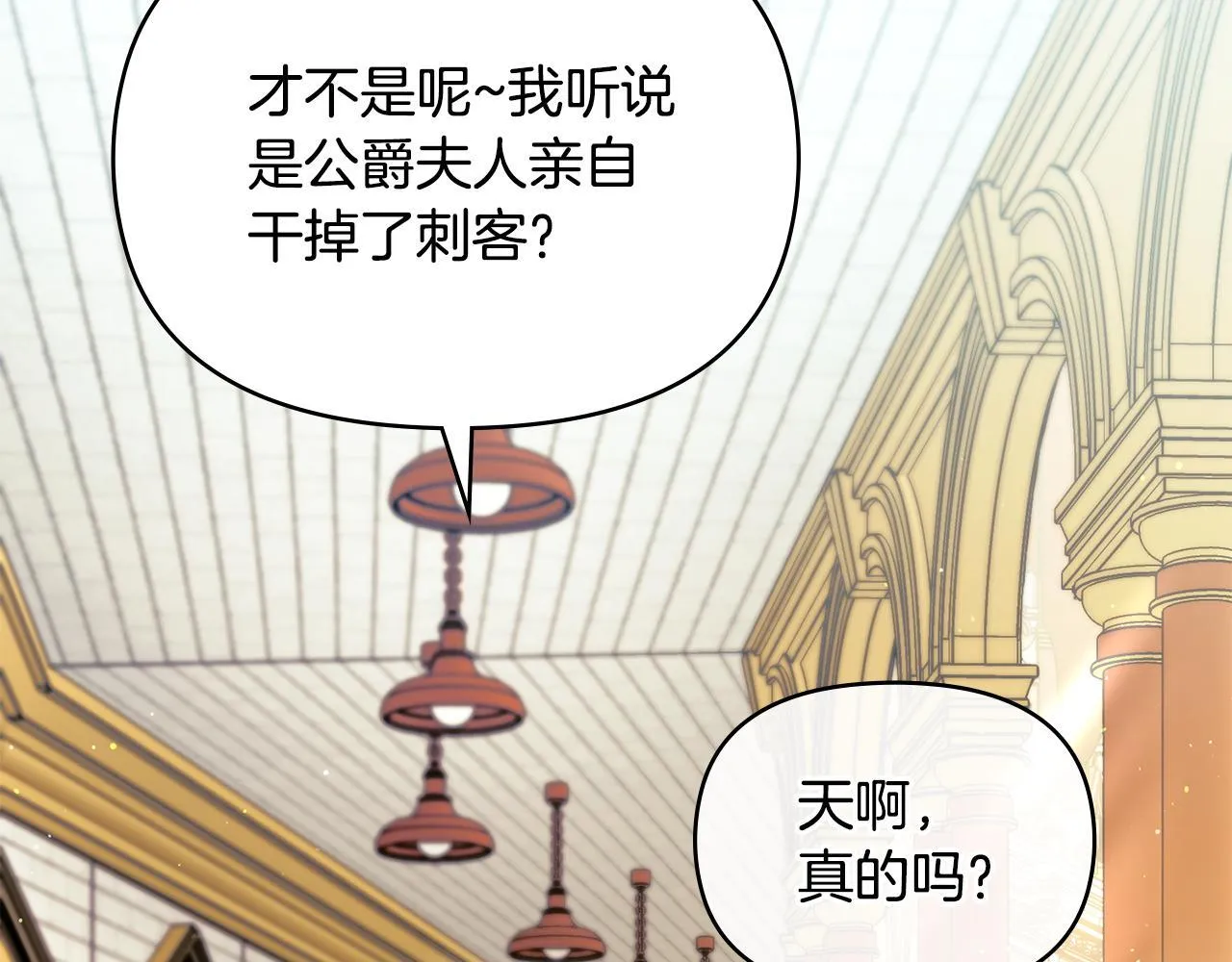 第91话 我们的孩子60
