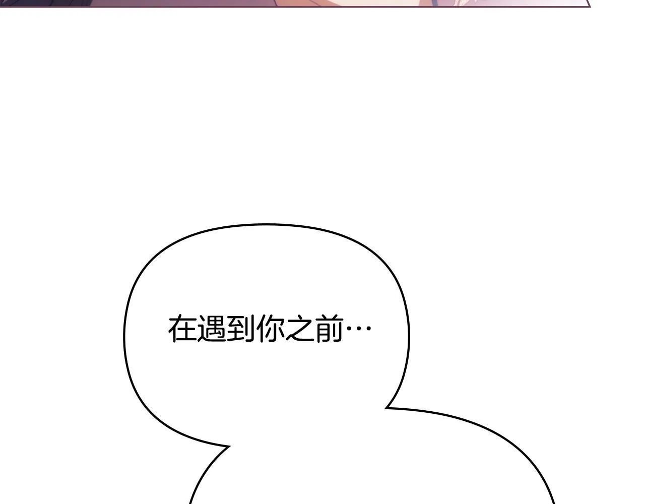 第96话 求婚89