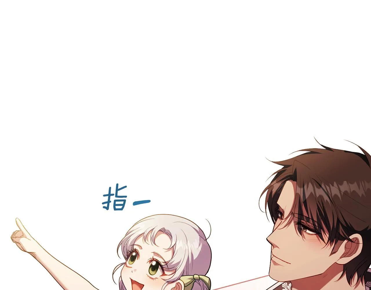 完结话 春天会再来的124