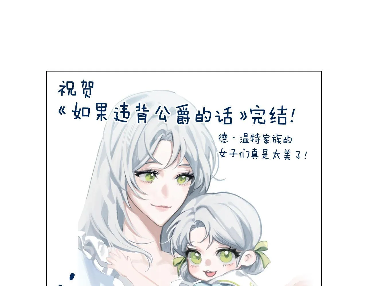 后记74