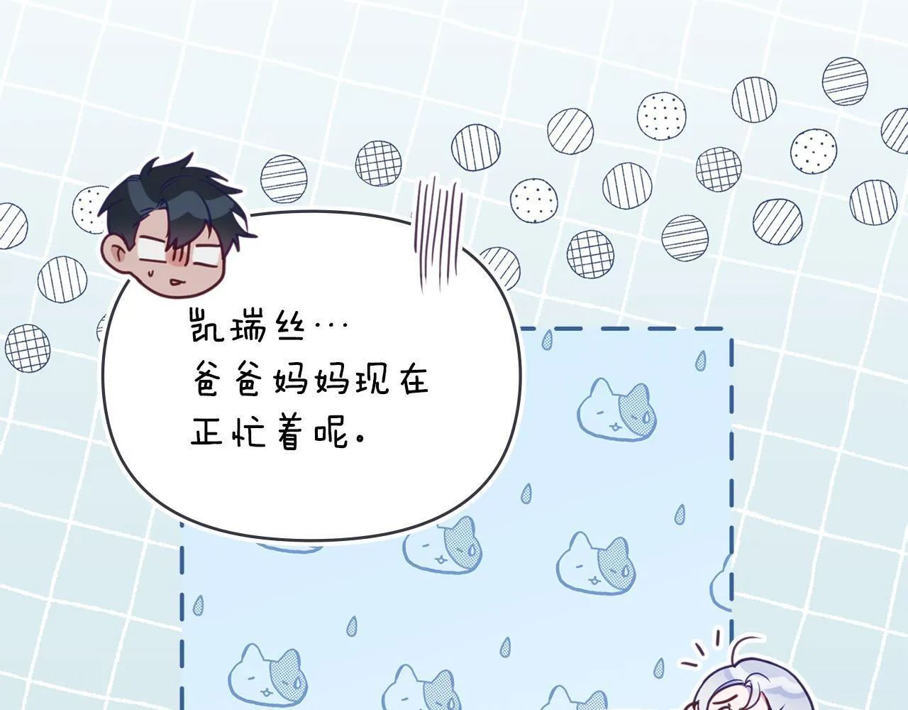 完结话 春天会再来的113