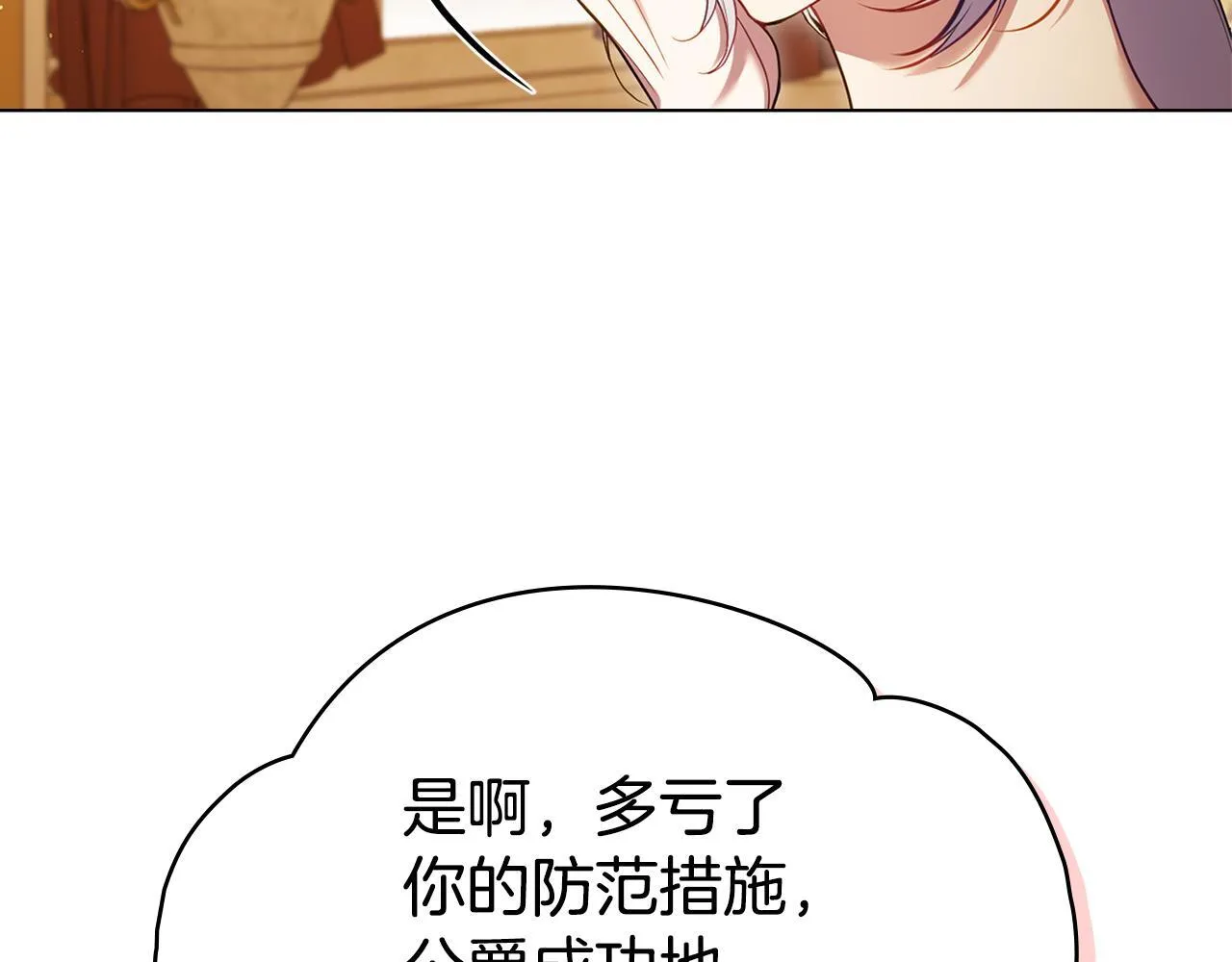 第93话 圆满落幕39