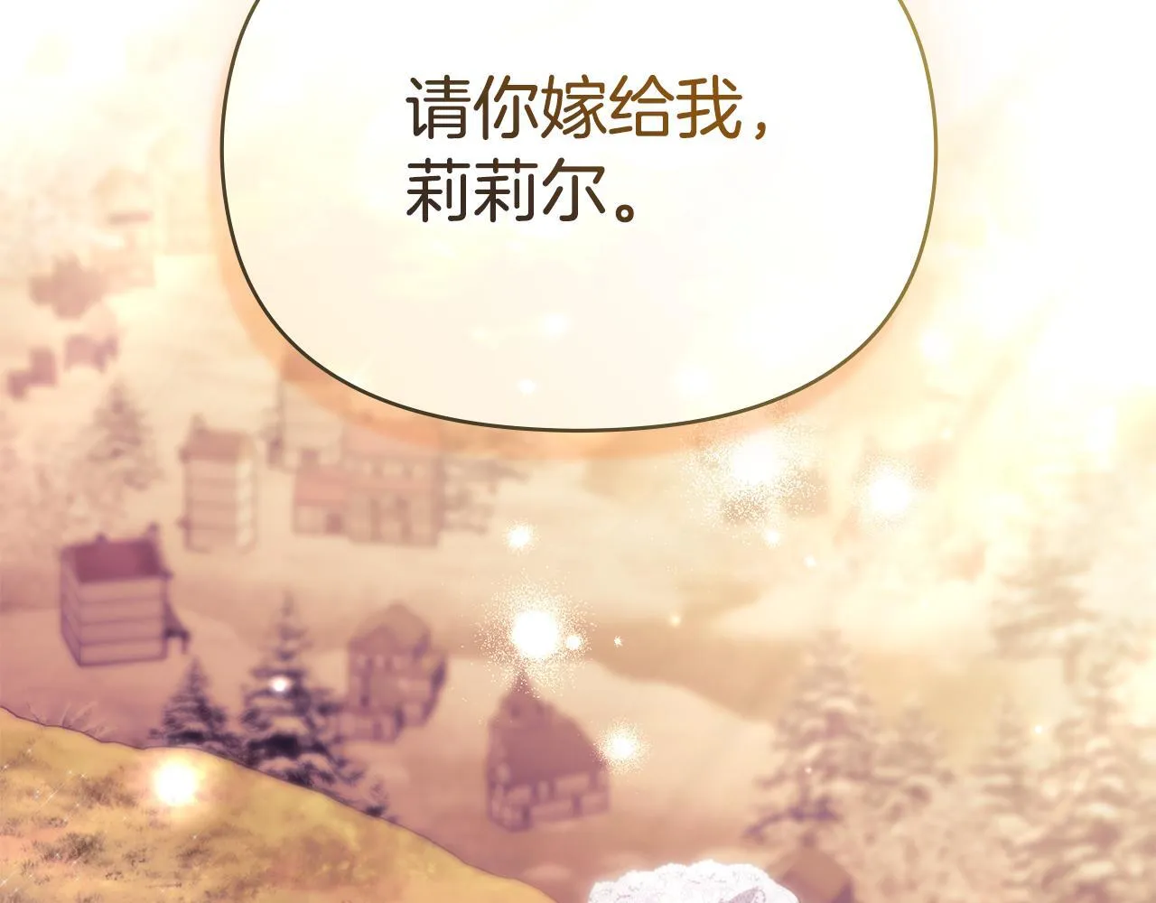 第96话 求婚108