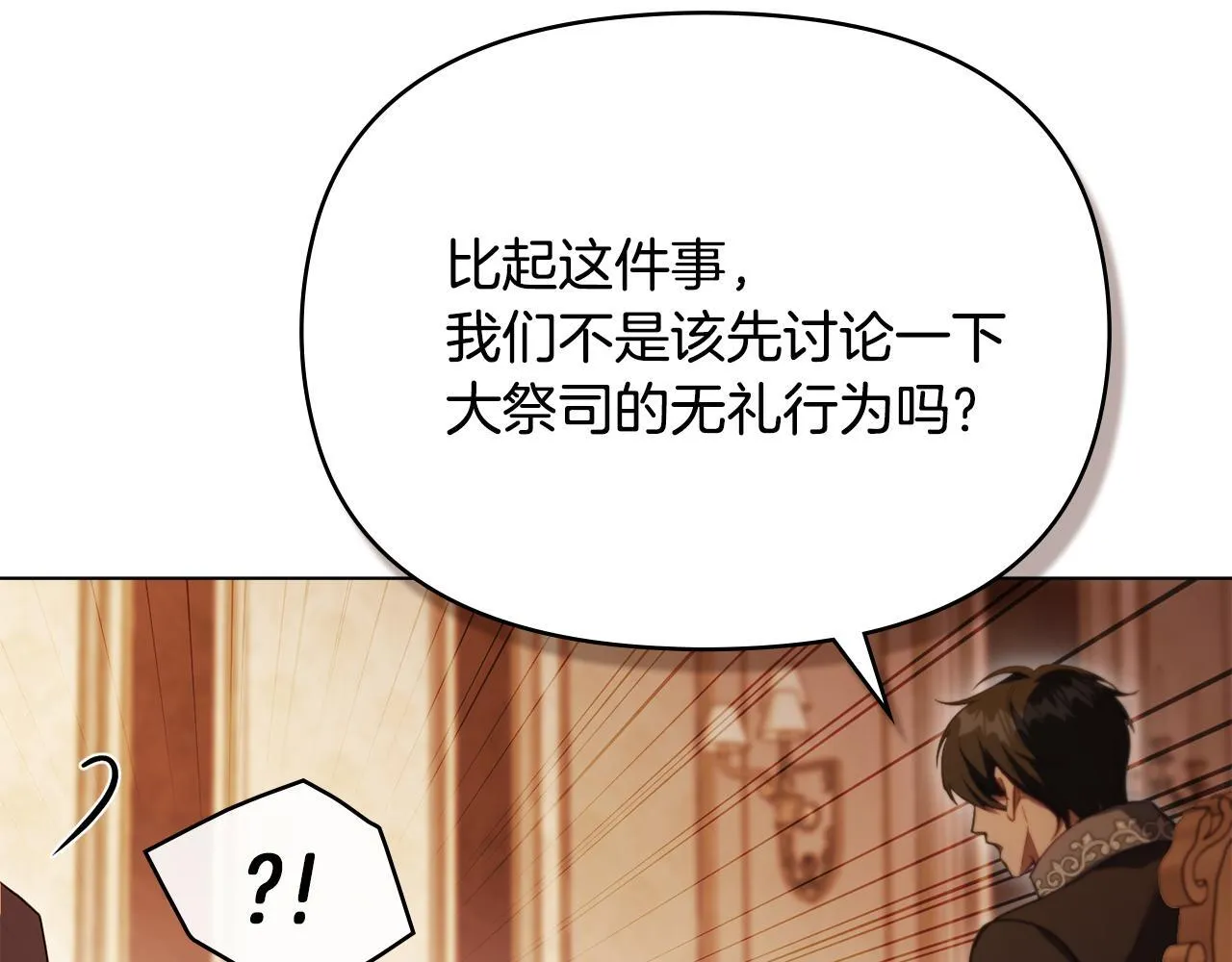 第92话 幕后主使64