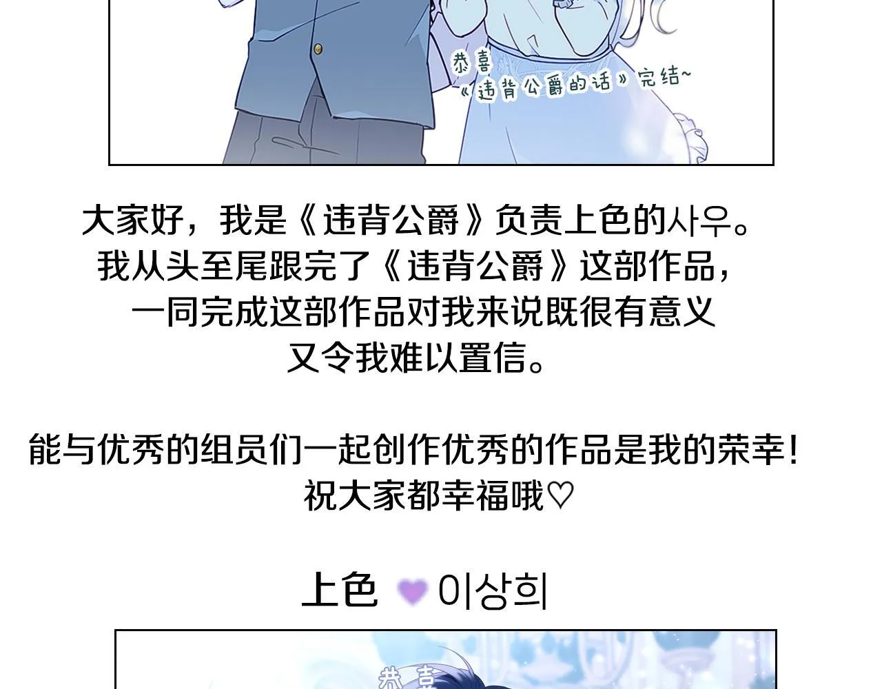 后记63