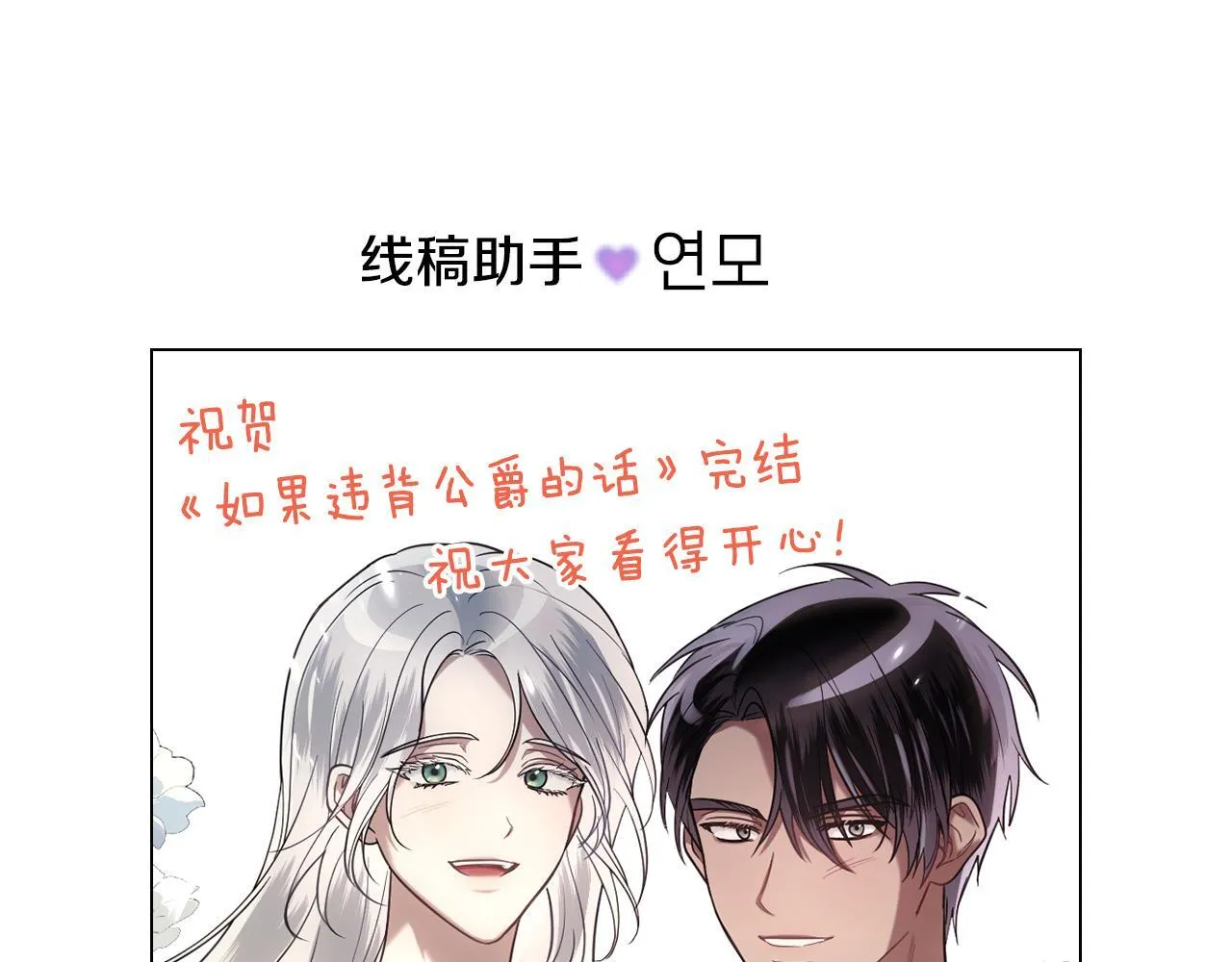 后记60