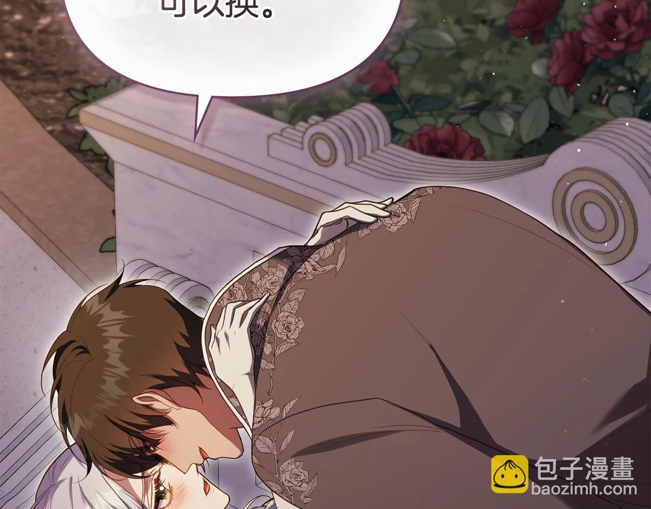 完结话 春天会再来的108