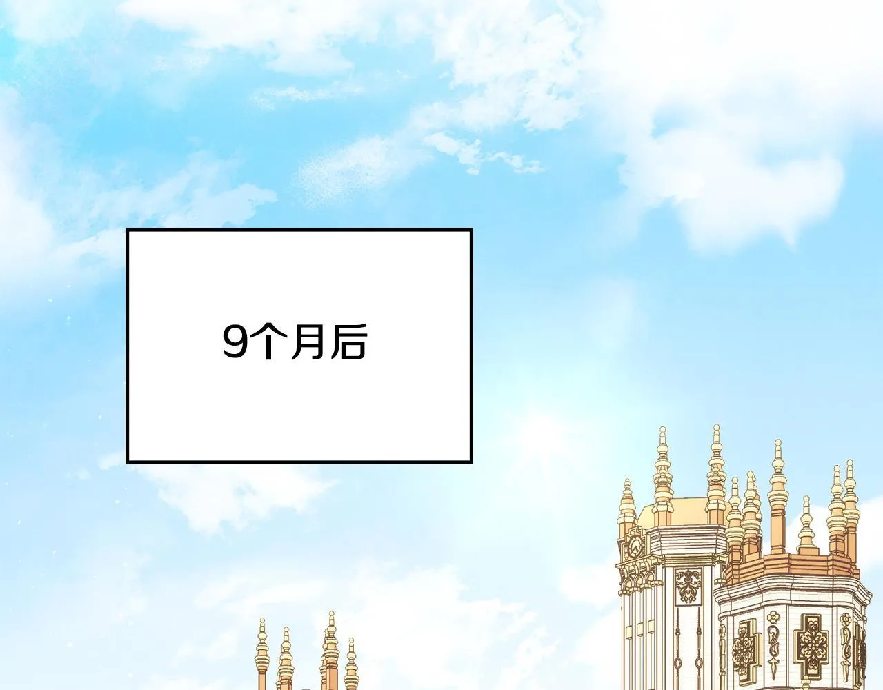 第94话 温存42