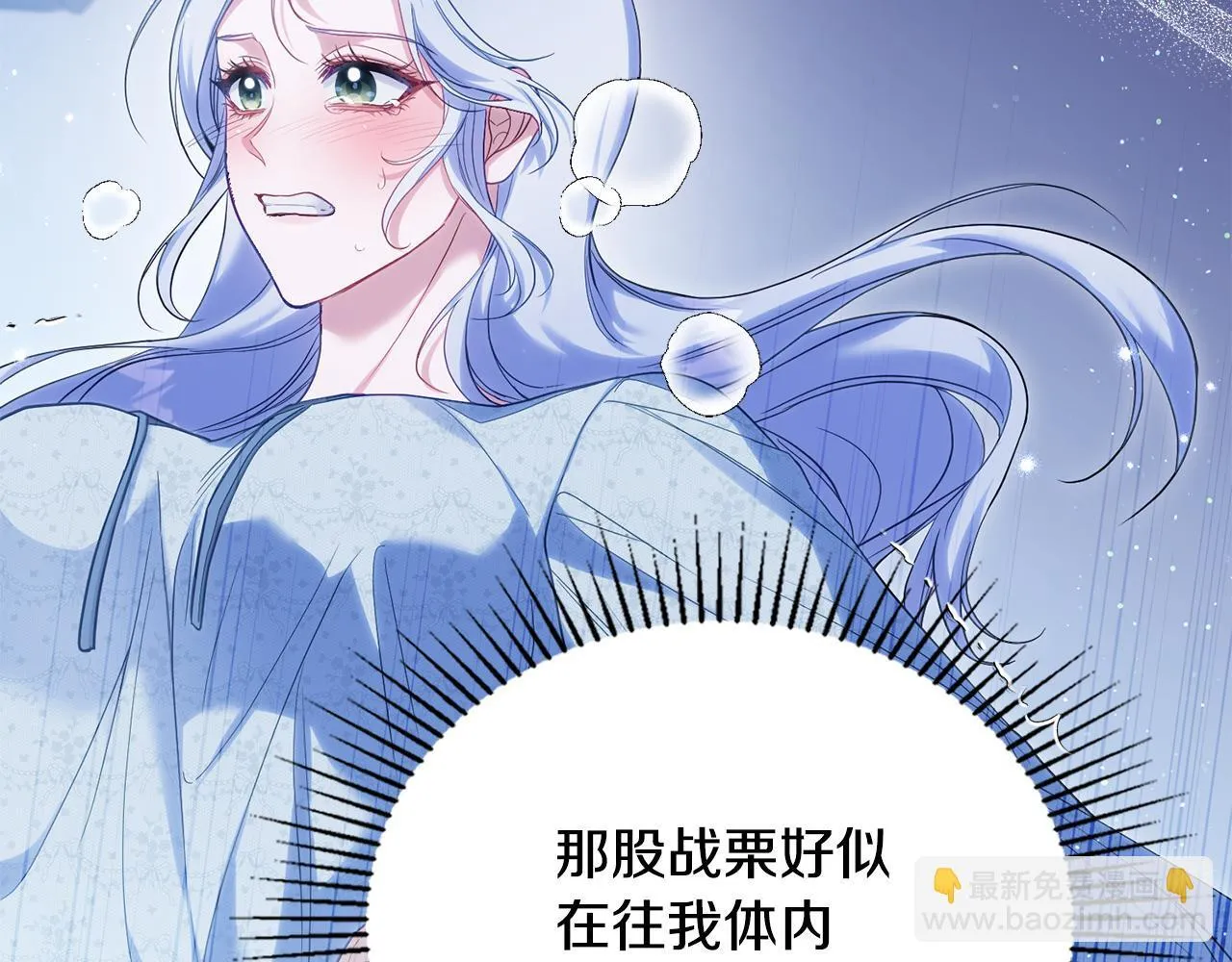 第94话 温存30