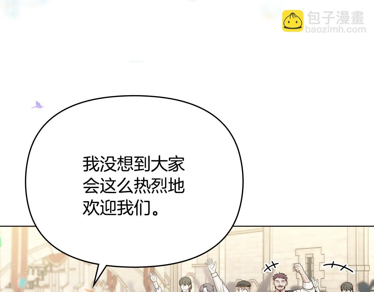 完结话 春天会再来的16