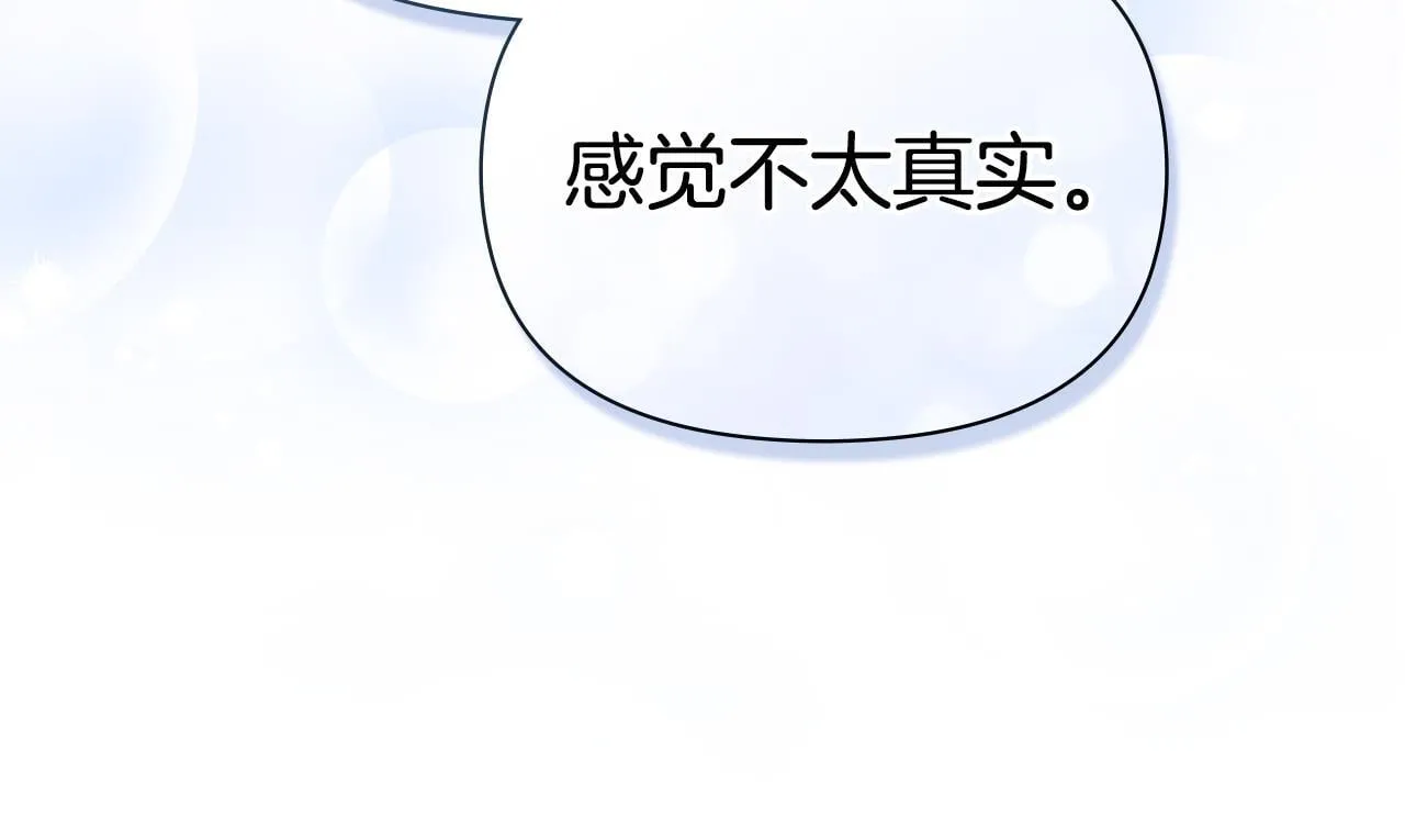 第93话 圆满落幕120