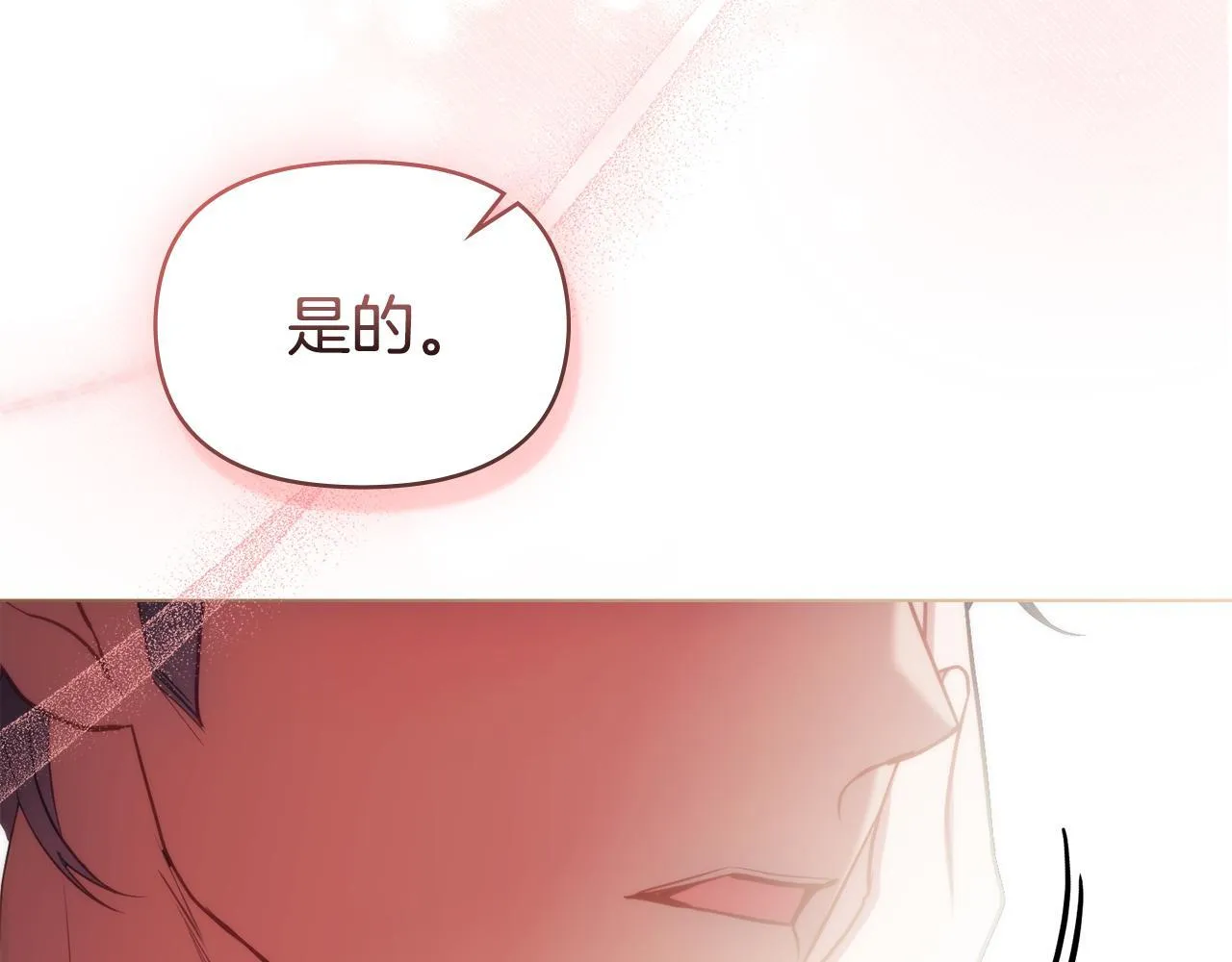 第95话 降生102