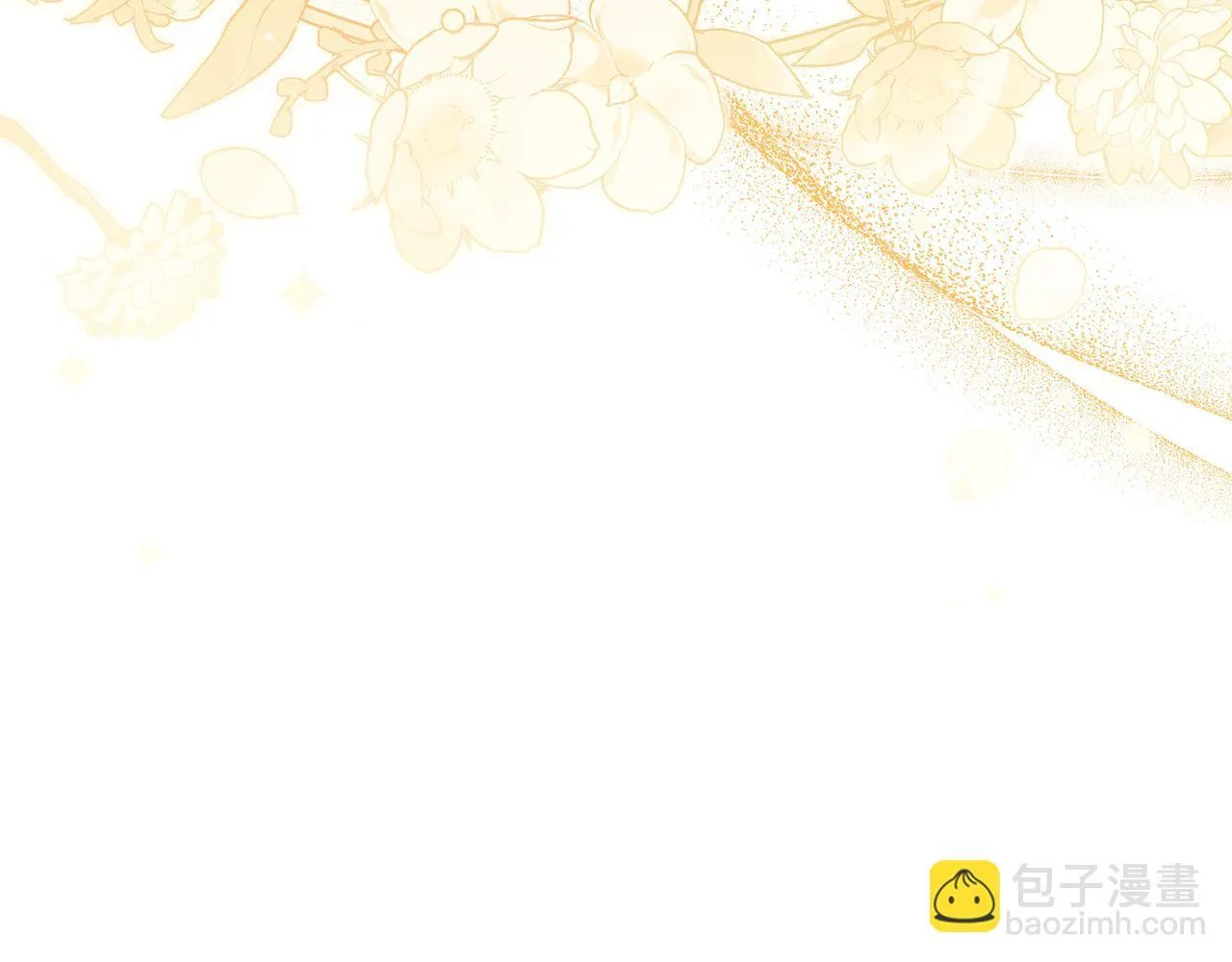 第91话 我们的孩子132