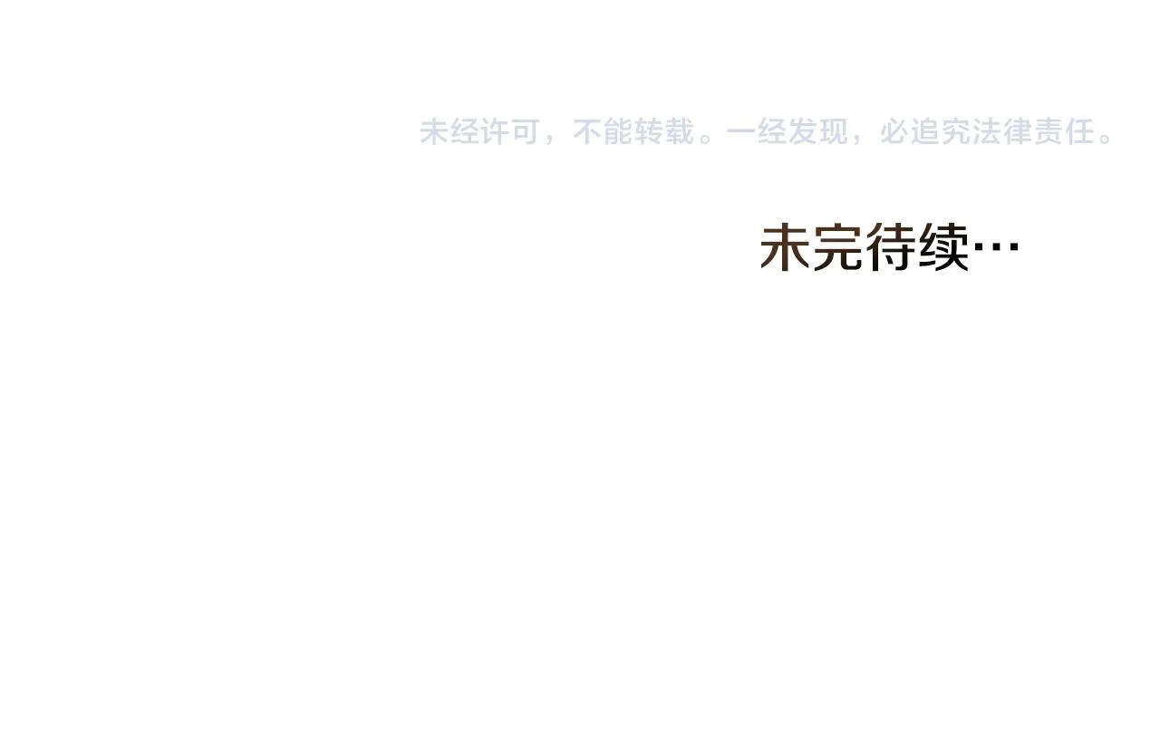 第96话 求婚111