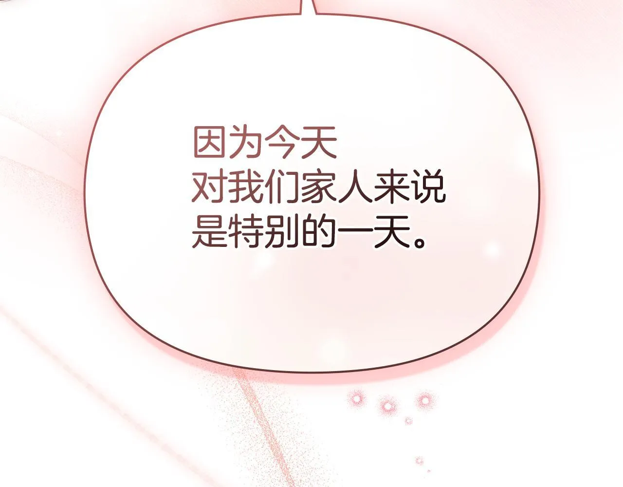 第95话 降生105