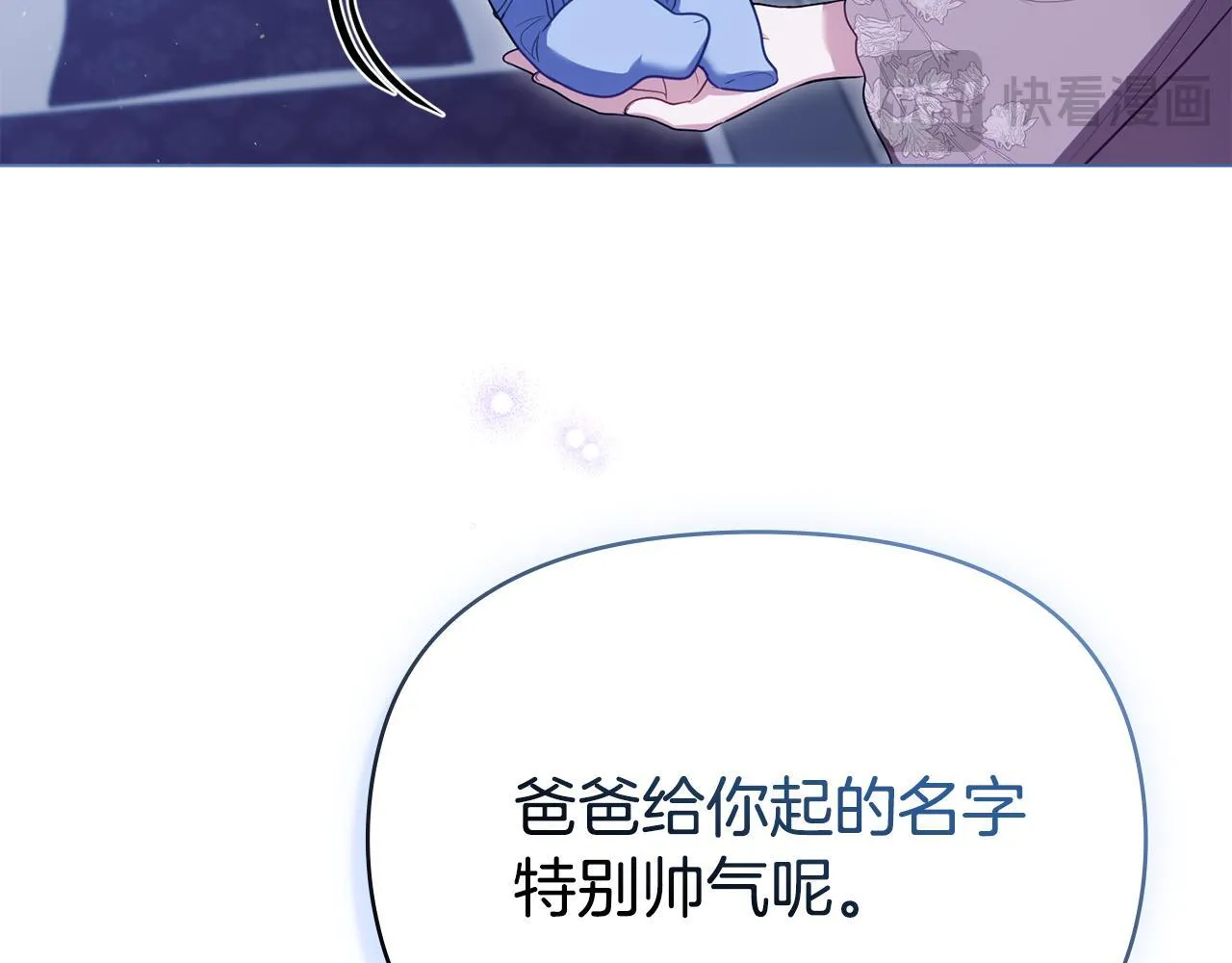 第96话 求婚26