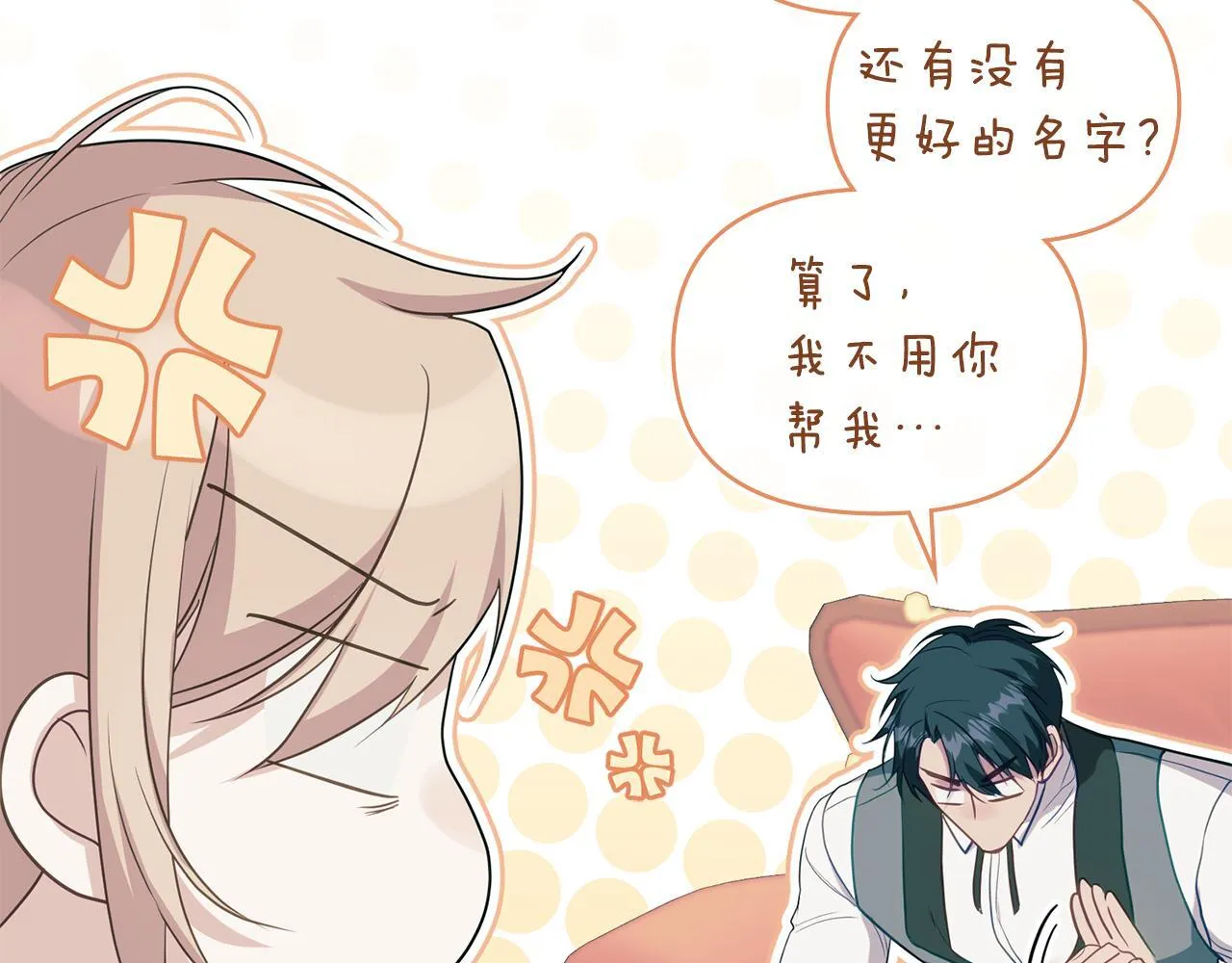 第94话 温存66