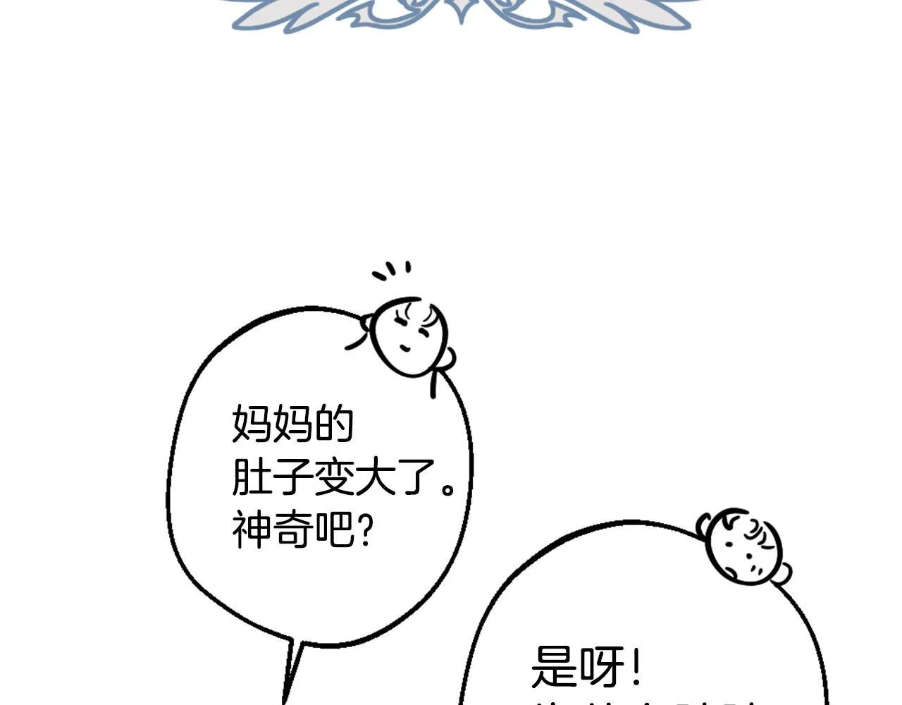 后记25