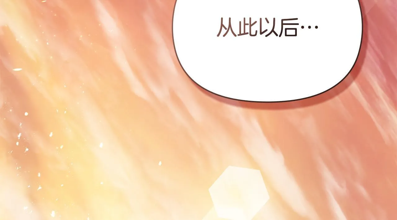 第96话 求婚96