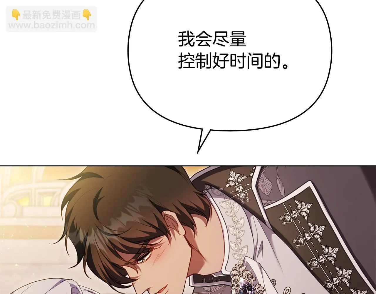完结话 春天会再来的101