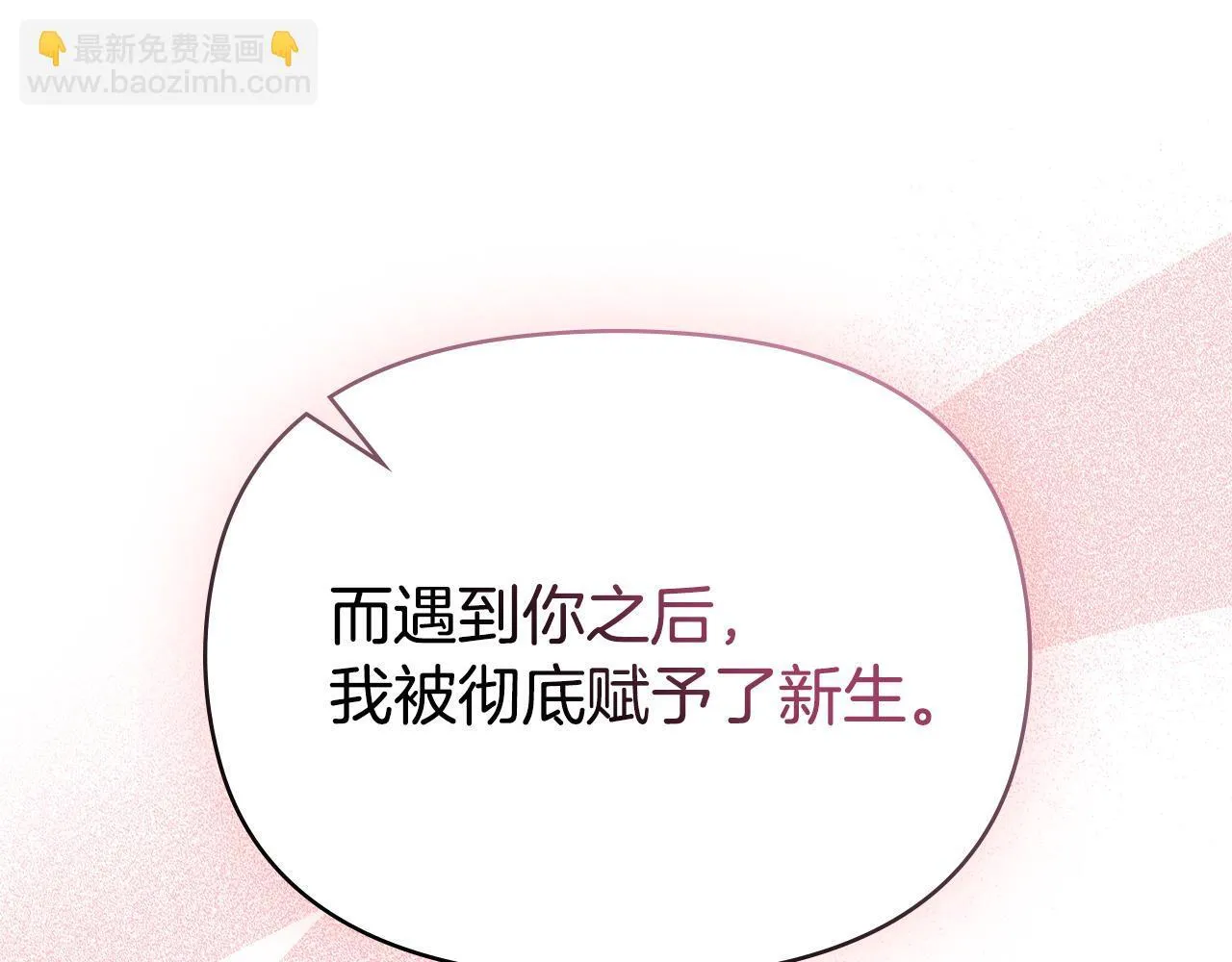 第96话 求婚92