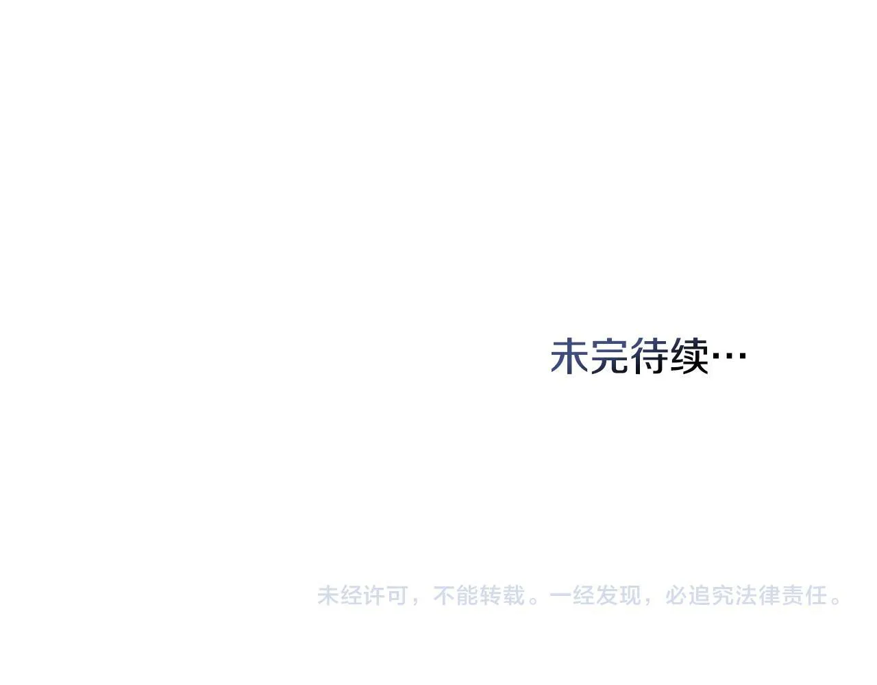 第93话 圆满落幕142