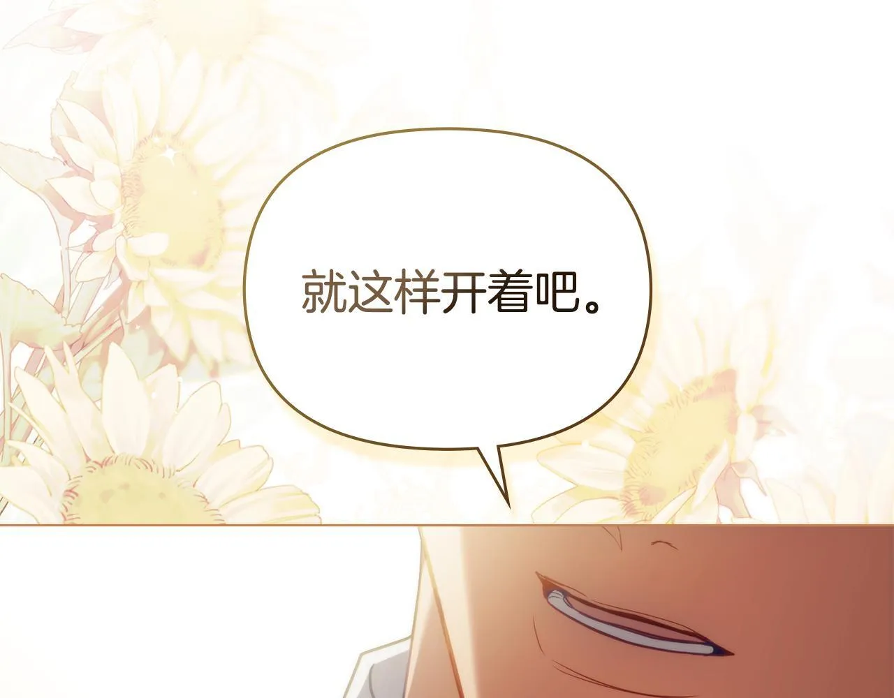 完结话 春天会再来的30
