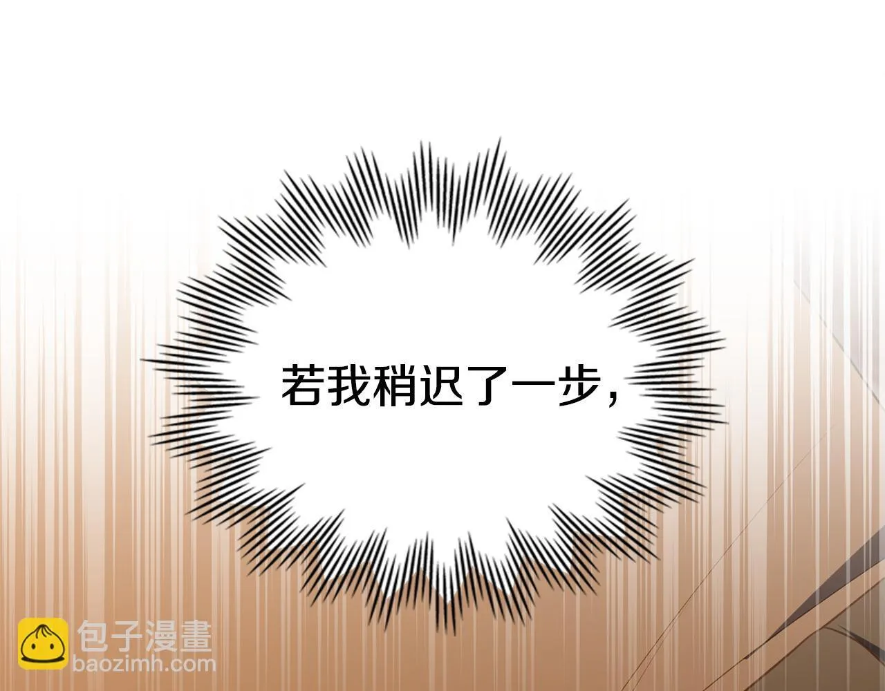 第91话 我们的孩子76